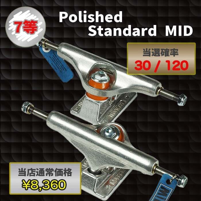 スケートボード Scram Leaf + independent 169 スケートボード スケボー トラック independent169 スケートボード