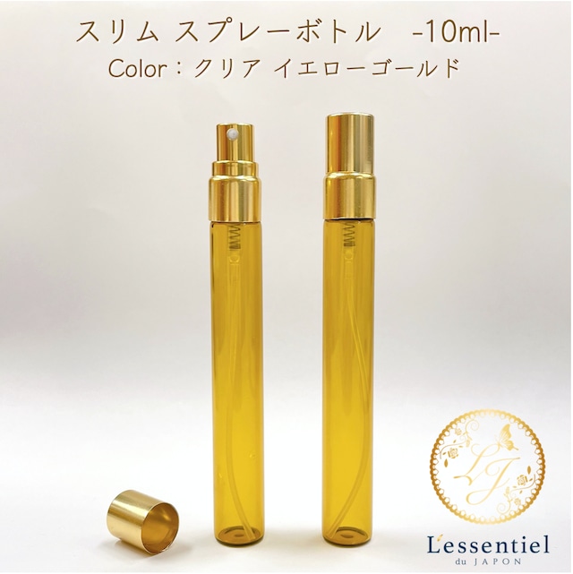 旅行先で香水アロマ♪ 携帯用スプレーボトル 12ml -シルバー-