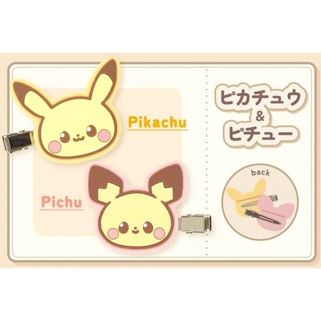 ポケピースラバーヘアクリップピカチュウ＆ピチュー(5303507)