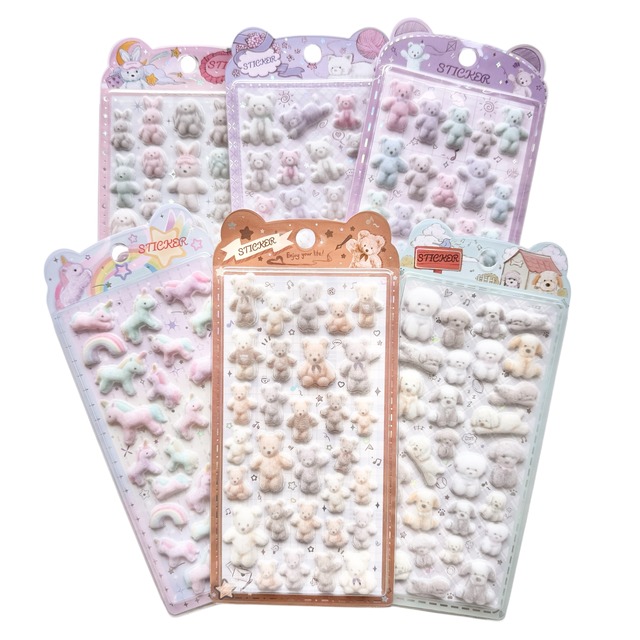 【全種セット】ぬいぐるみパフィーシール