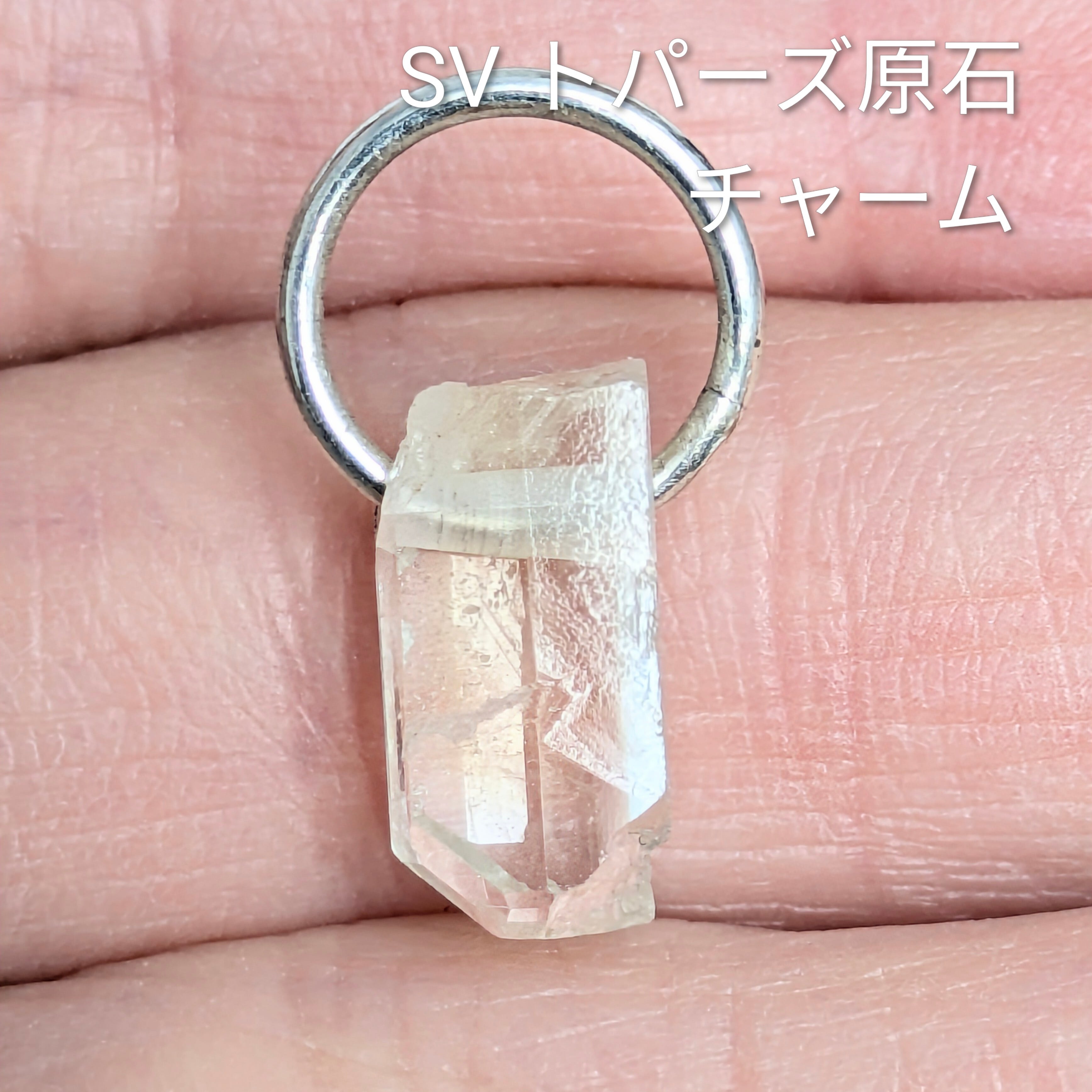 トパーズ | Gem's Subculture