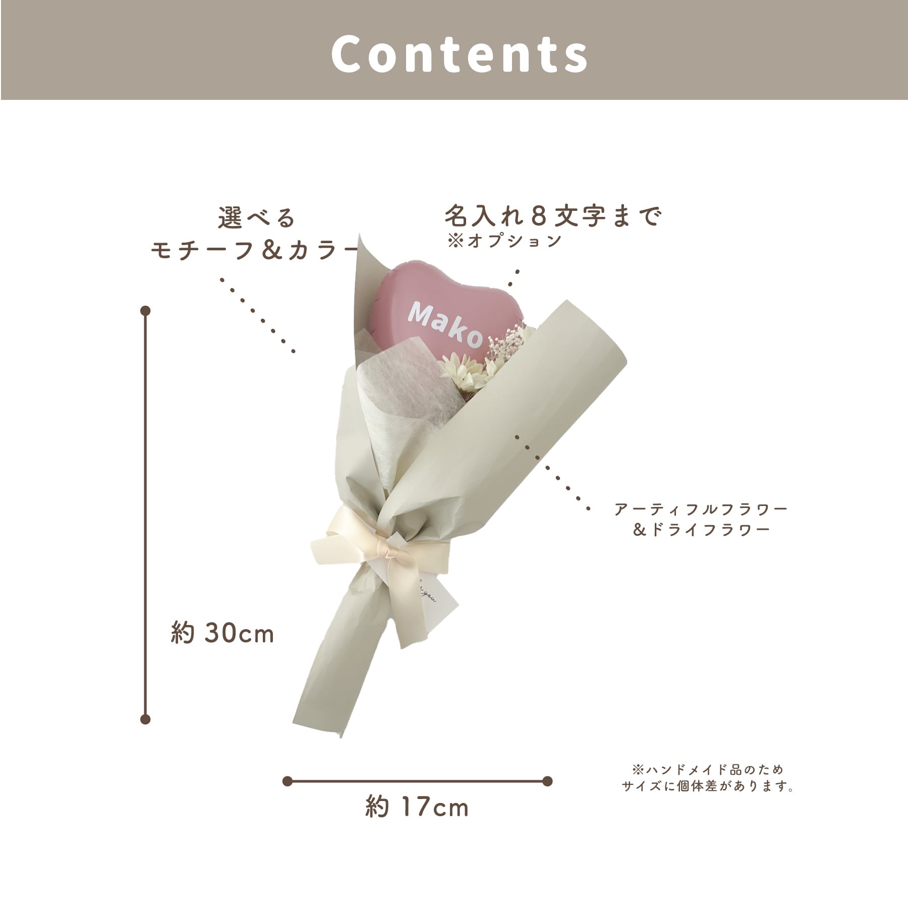 送料無料【10個入り】プチブーケ バルーンブーケ とってもお得な
