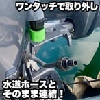 HONDA・SUZUKI用】船外機水栓プラグアタッチメント【土曜日発送