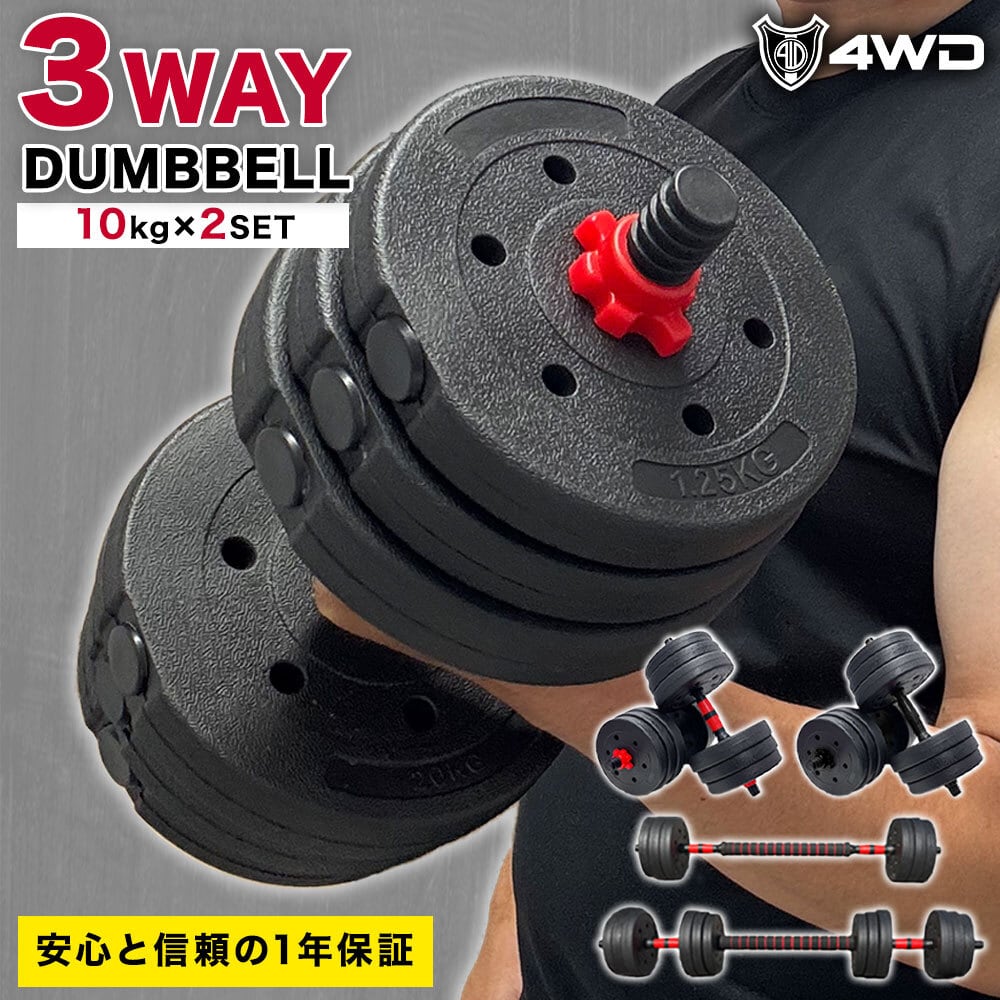 4WD SHOP
