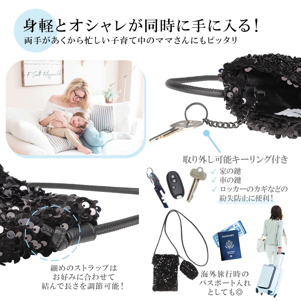 非売品 ✨VIP限定✨ ラスト スマホポーチ ミニバッグ スパンコールミニポーチ付きスマホポシェット レディース スマホ