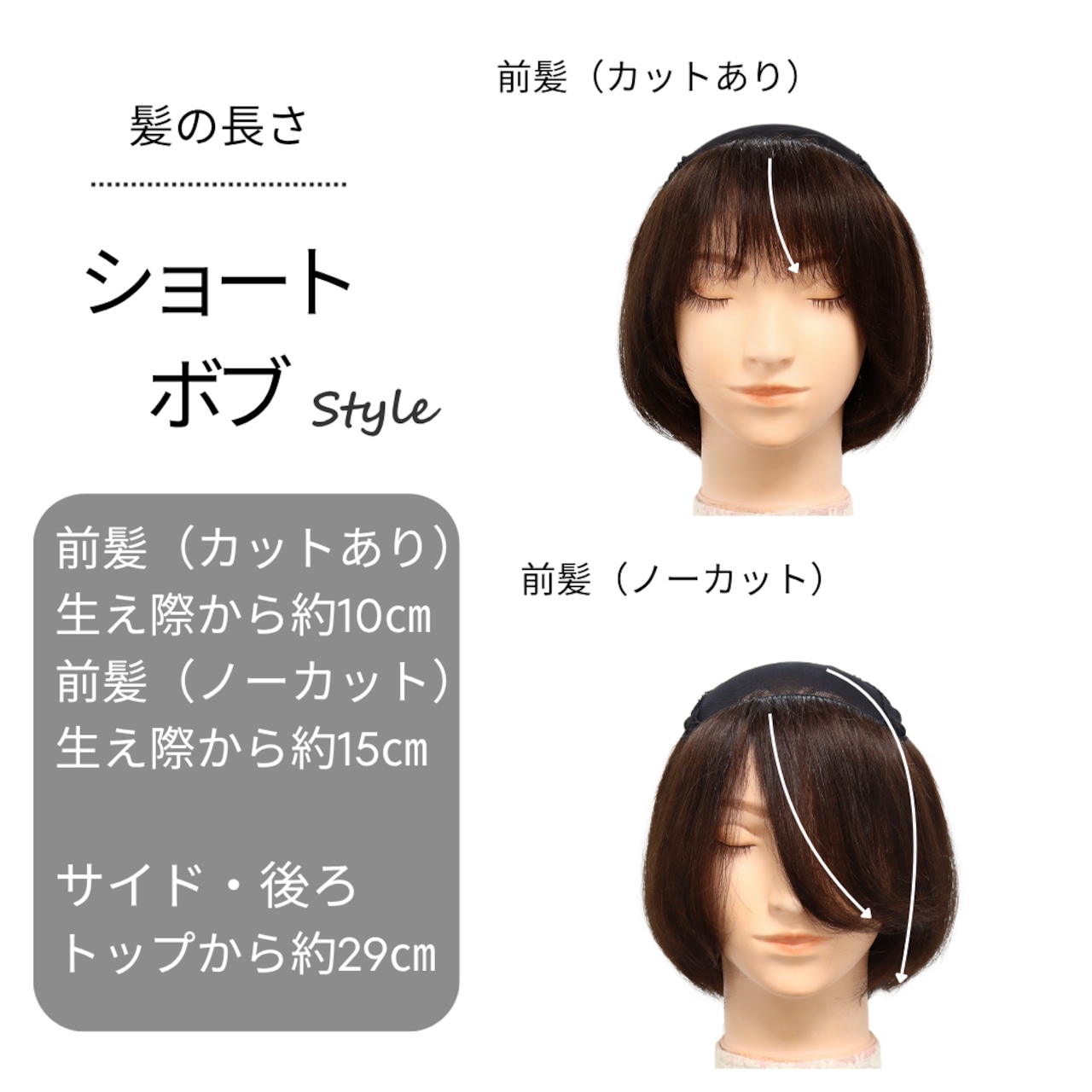 【医療用ウィッグ】 人毛100%帽子用ウィッグ(ザビエルタイプ)ショートボブヘア|浅い帽子・キャップもOK 髪付きウィッグ インナーウィッグ 髪付き帽子 医療用ウィッグ