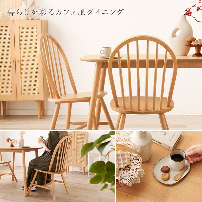 【組立式】ダイニング4点セット Aタイプ テーブル チェア2脚 棚付きベンチ 天然木 カフェテイスト 3色展開 幅120cm