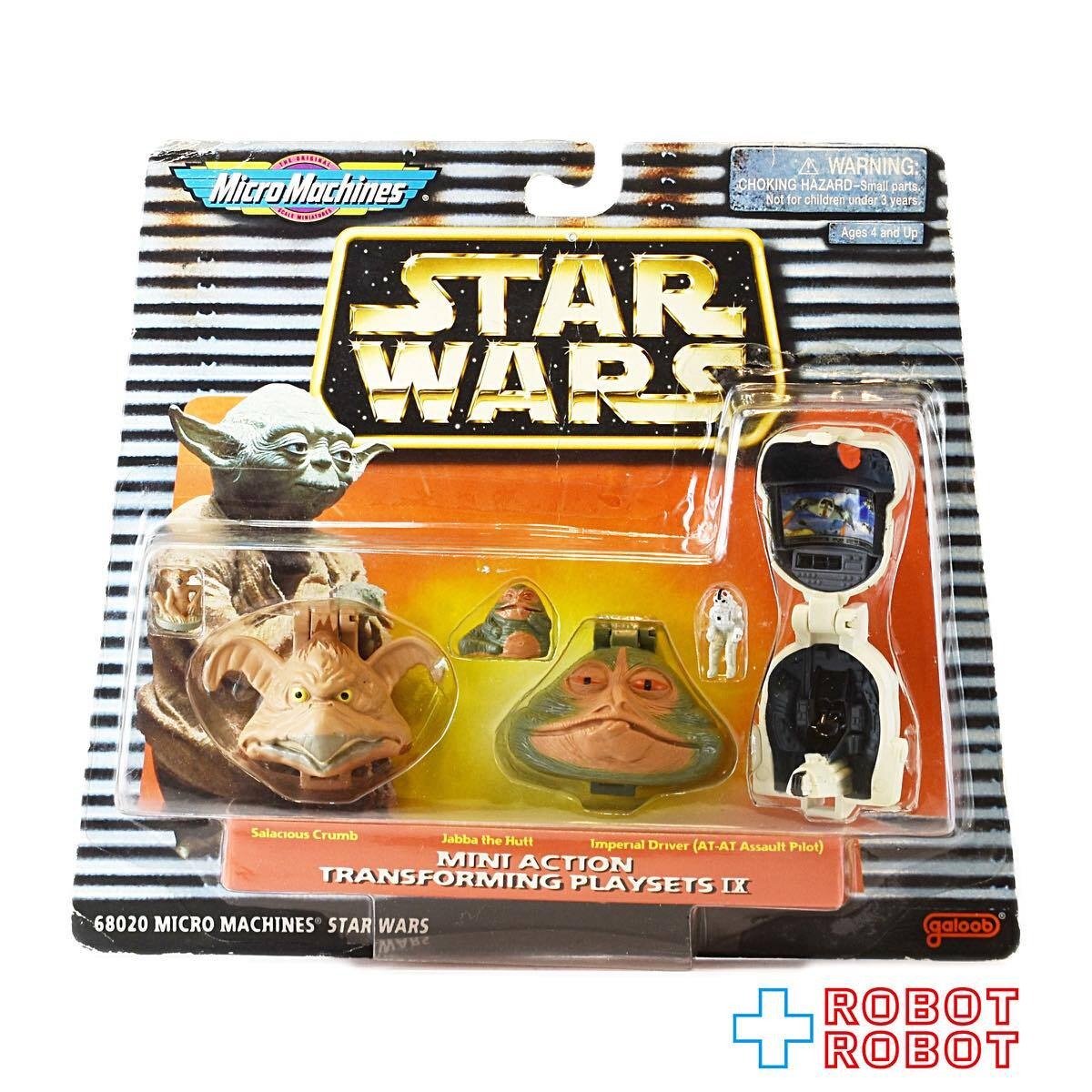スター・ウォーズ マイクロマシン ミニアクション トランス 