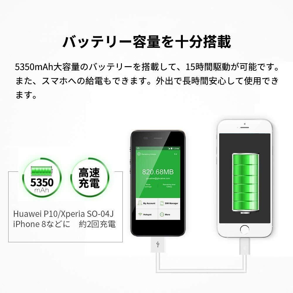 【新品・未開封】Wi-Fi ルーター GlocalMe G3 Amazon.co.jp: GlocalMe G3【公式販売】(Black・黒) モバイル