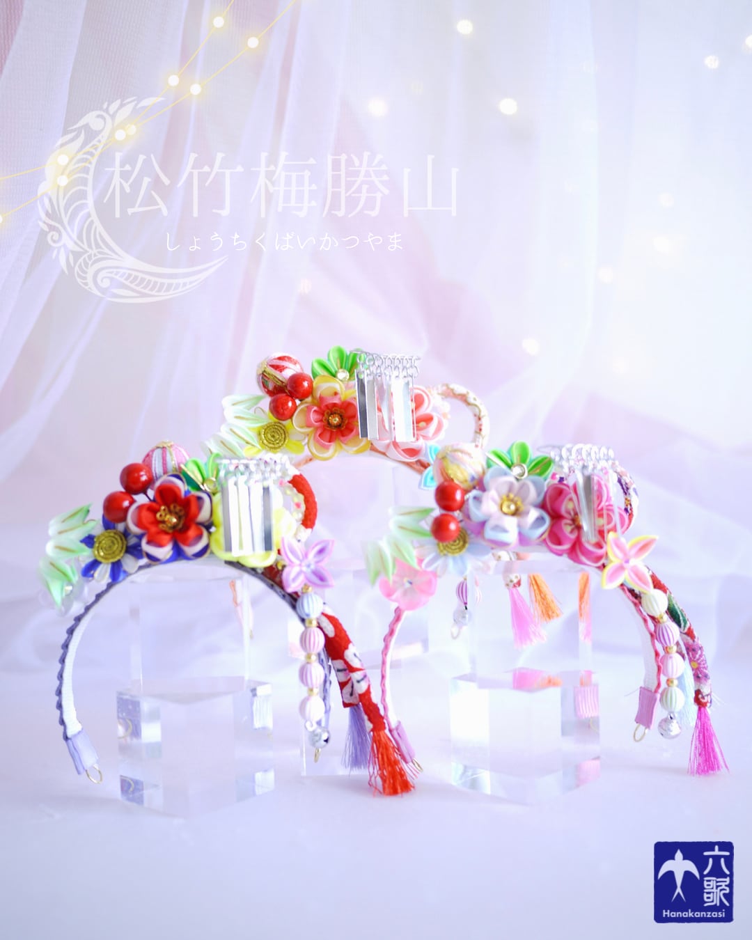 【松竹梅】カチューシャタイプ・タイニー・サイズ