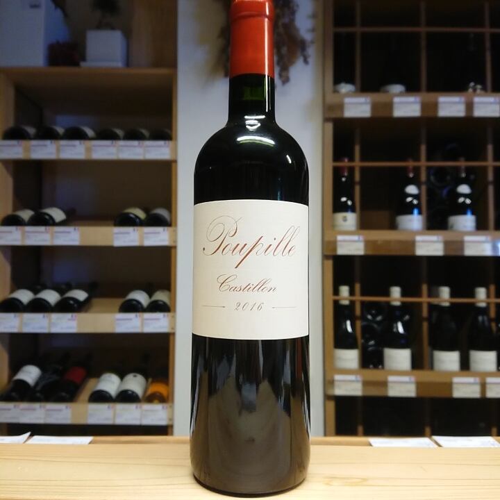 プピーユ 2017 (赤ワイン)