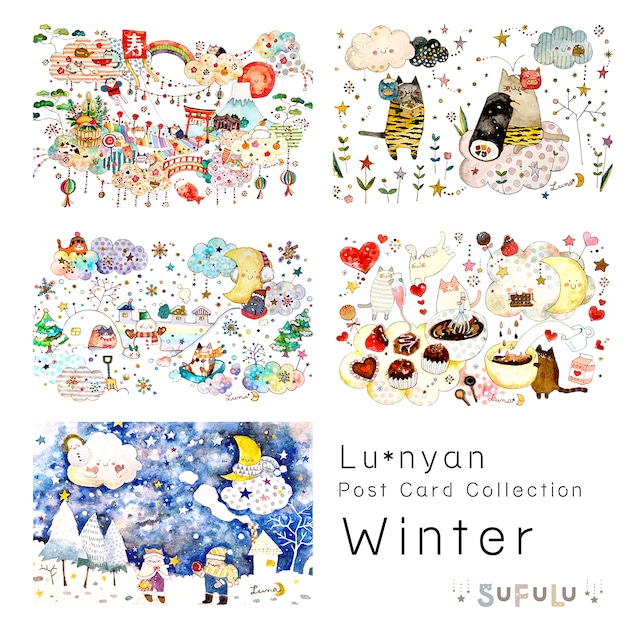 Lu*nyan ポストカード -Winter-