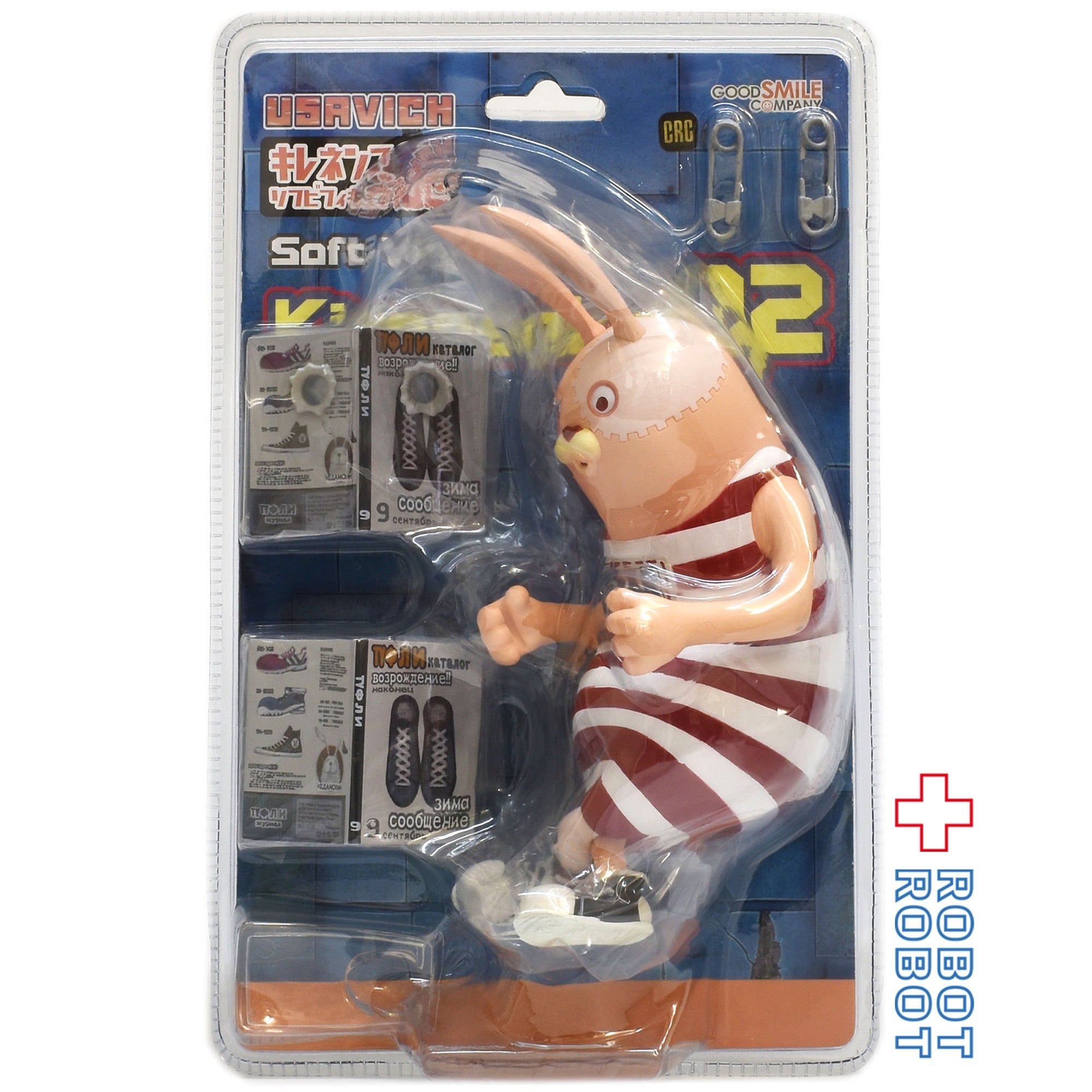 ウサビッチ キレネンコ ソフビフィギュア 02 | ROBOTROBOT