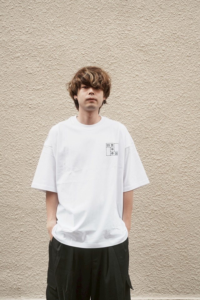 四畳半帝国 半袖T (白) -あとがき-