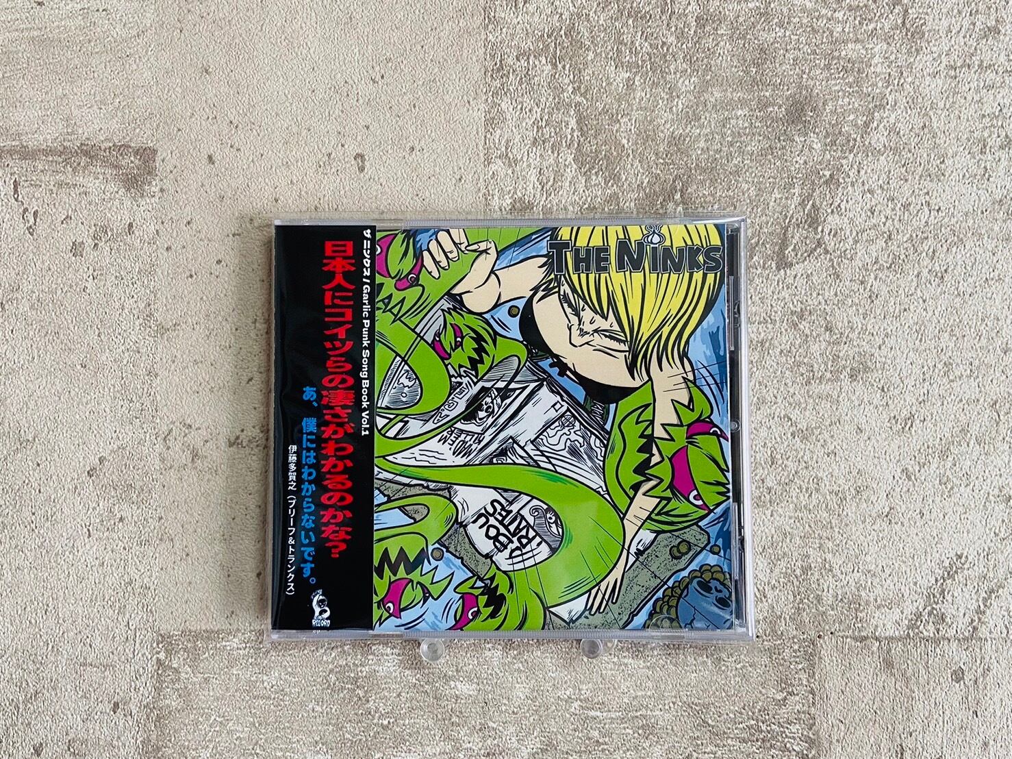 ザ ニンクス / Garlic Punk Song Book Vol.1 | HOLIDAY! RECORDS DISTRO