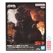 バンダイナムコ 鎮座獣 東宝怪獣 ゴジラ(1954) 映画ポスターカラーイメージ ver. フィギュア 未開封