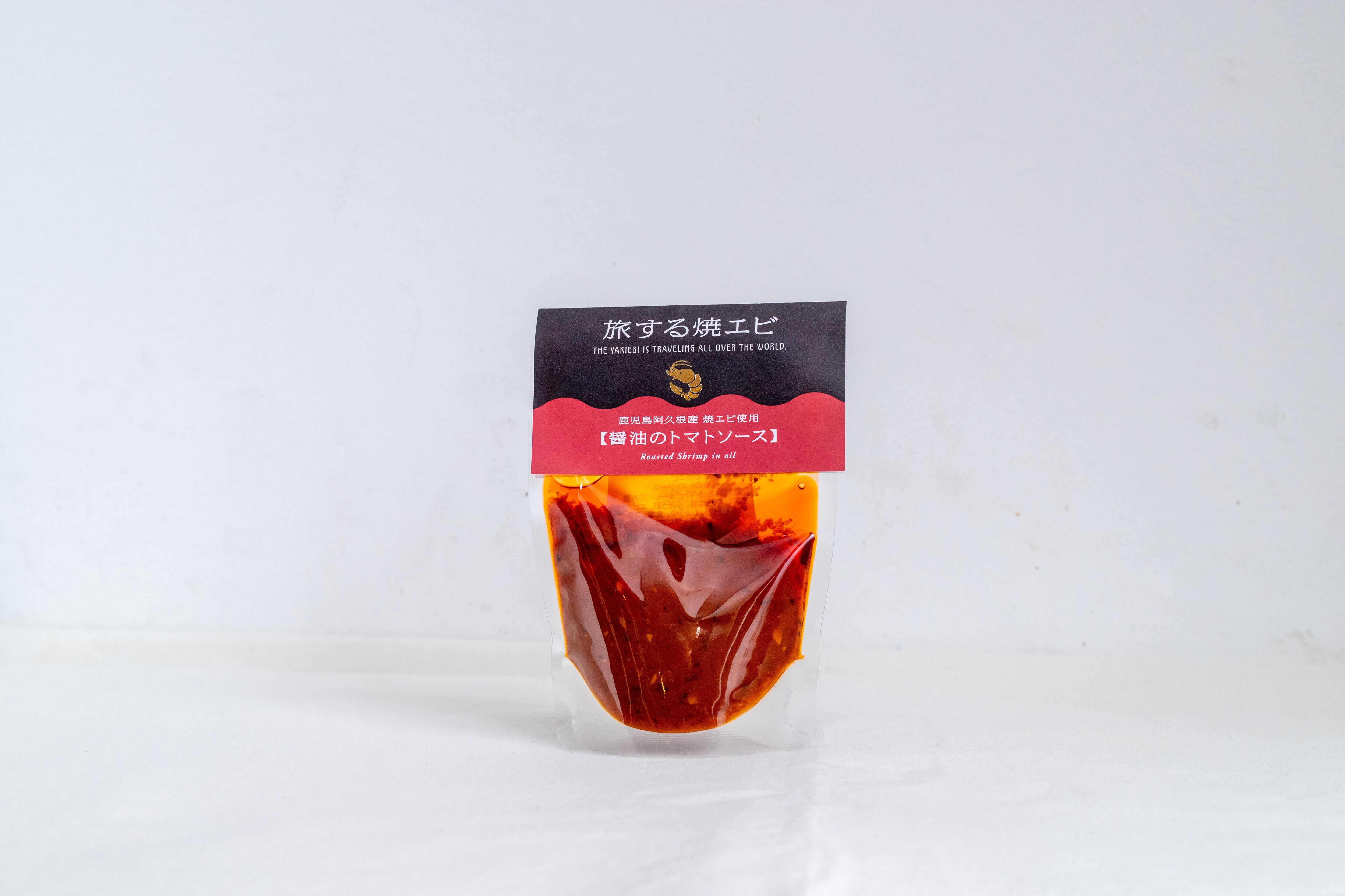 旅する焼エビ 醤油のトマトソース スタンドパック | 下園薩男商店