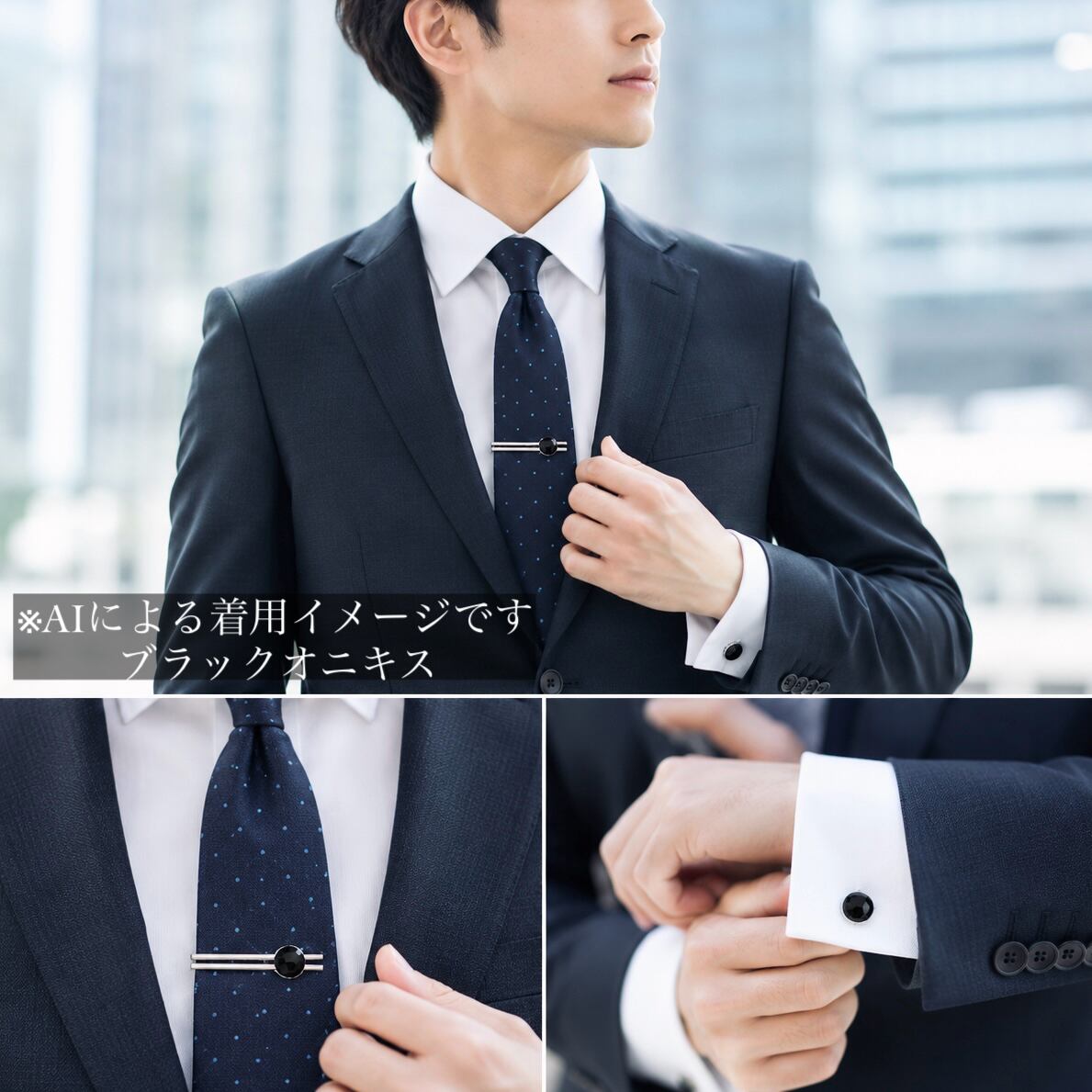 天然石ネクタイピン ①スモーキークォーツ②イエロータイガーアイ③