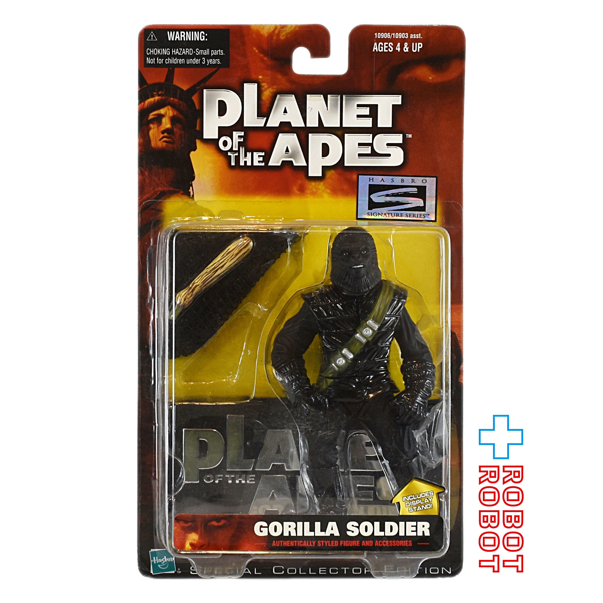 ハズブロ 猿の惑星 ゴリラソルジャー 7インチ アクションフィギュア