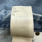 【LOUIS VUITTON】ルイ・ヴィトン "モノグラムスケートデニムパンツ" 25SS デニムパンツ