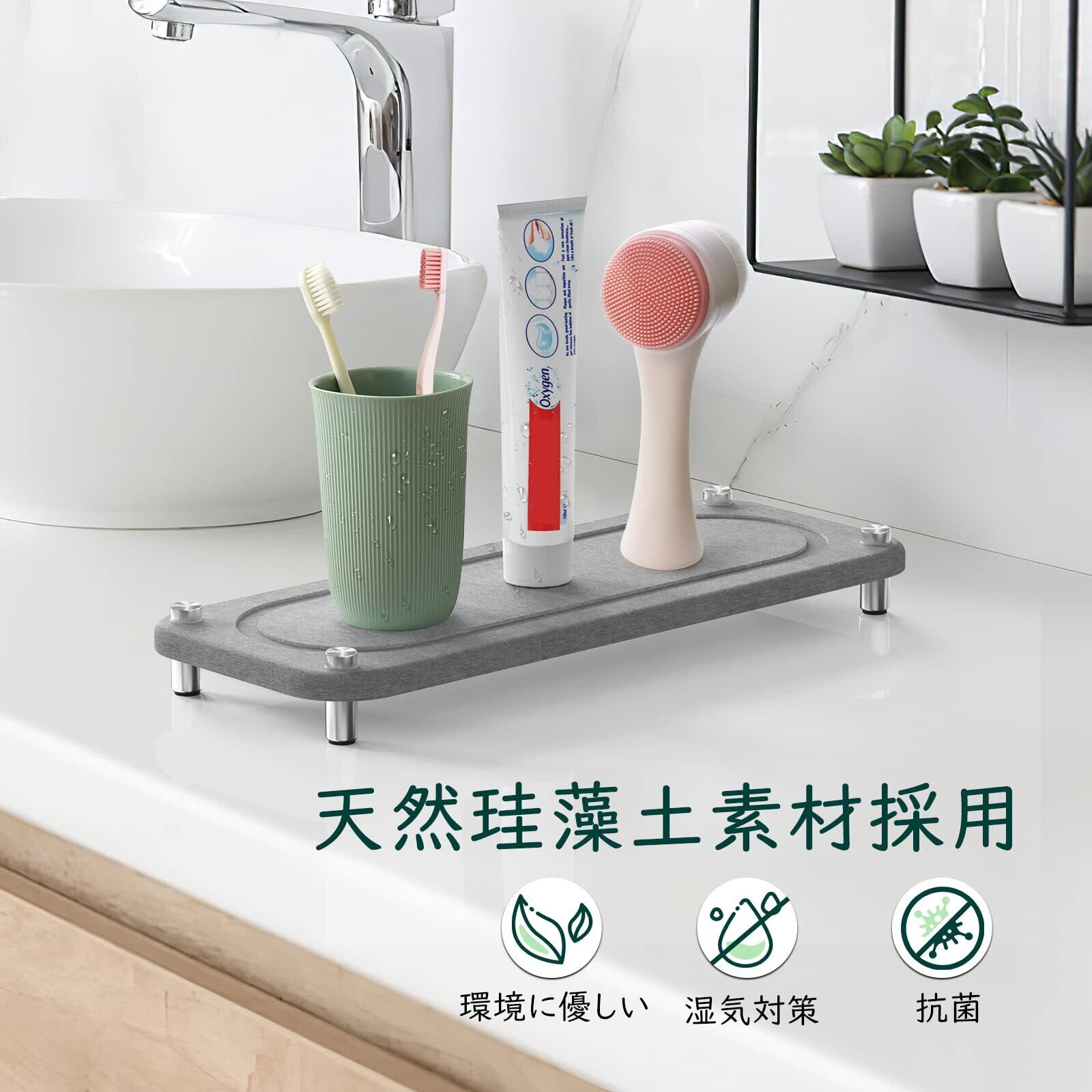 特価商品】珪藻土トレー Luxspire 速乾トレー 石鹸置き 洗面所 特価商品】珪藻土トレー Luxspire 速乾トレー 石鹸置き 洗面所