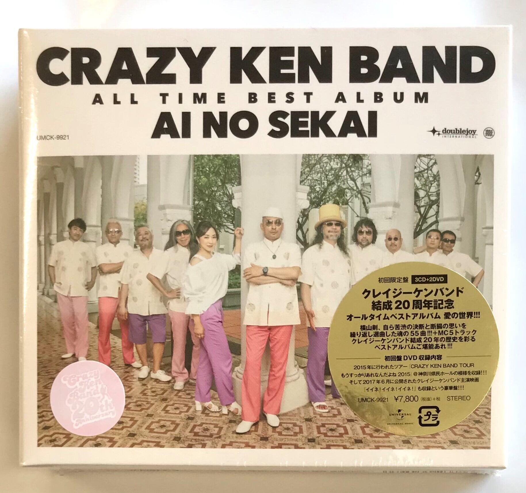 クレイジーケンバンド / ＣＲＡＺＹ ＫＥＮ ＢＡＮＤ ＡＬＬ ＴＩＭＥ