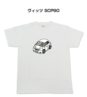 Tシャツ トヨタ ヴィッツ SCP90【受注生産】
