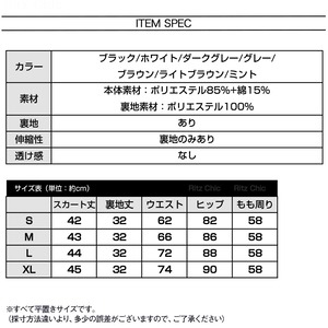 プリーツ スカート ミニ レディース 韓国 春夏 おしゃれ 大人 かわいい きれいめ カジュアル Aライン ハイウエスト インナーパンツ付き 大人可愛い 大人女子