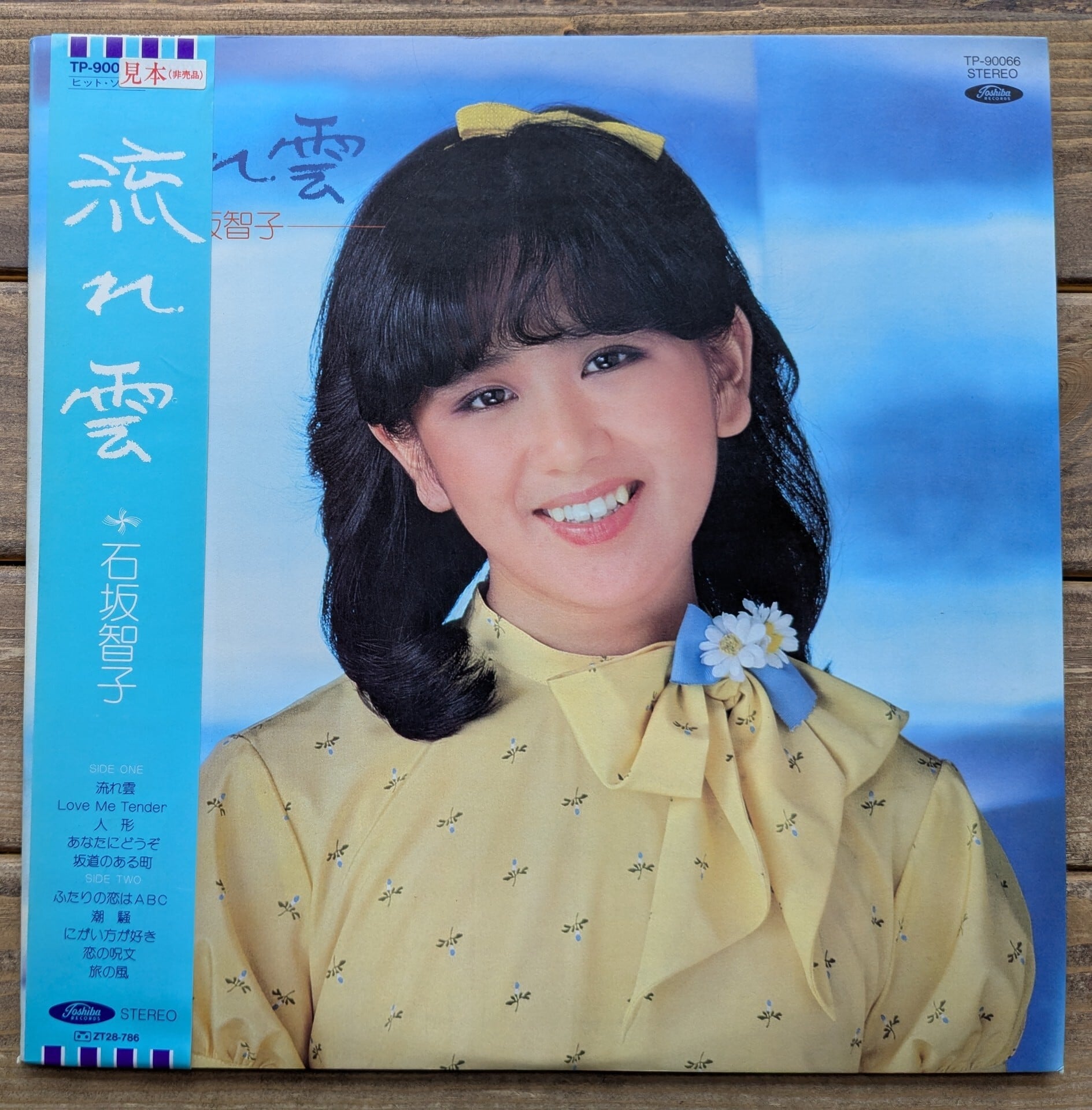 モーニング娘。「恋愛レボリューション21」：12inchレコード | 音とこだま