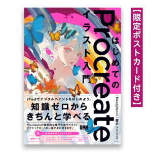 Bnnの商品一覧 Note