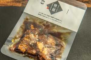【あふおもプラン】焼豚角切り2種 物産展記念名刺セット【第三陣】