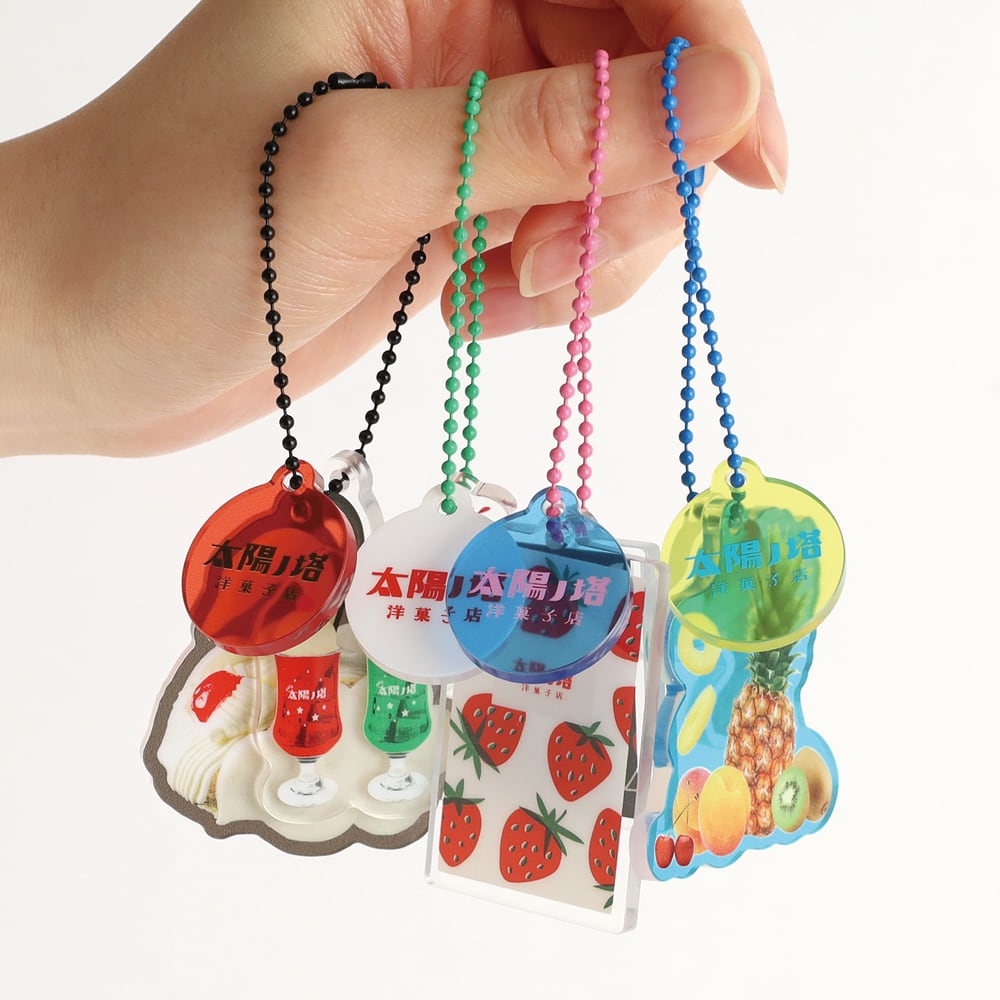 太陽ノ塔洋菓子店】アクリルキーホルダー 全4種 | ステーショナリー