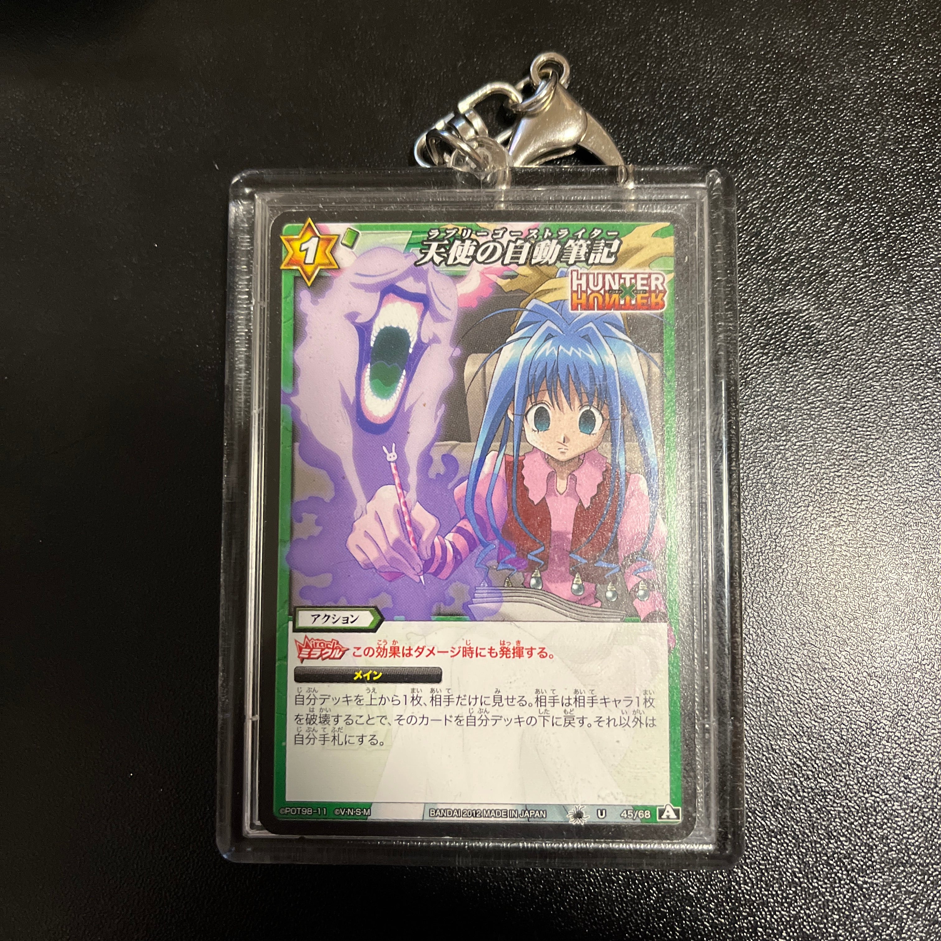 HUNTER × HUNTER 幻影旅団 フェイタン フランクリン ダブルマシンガン