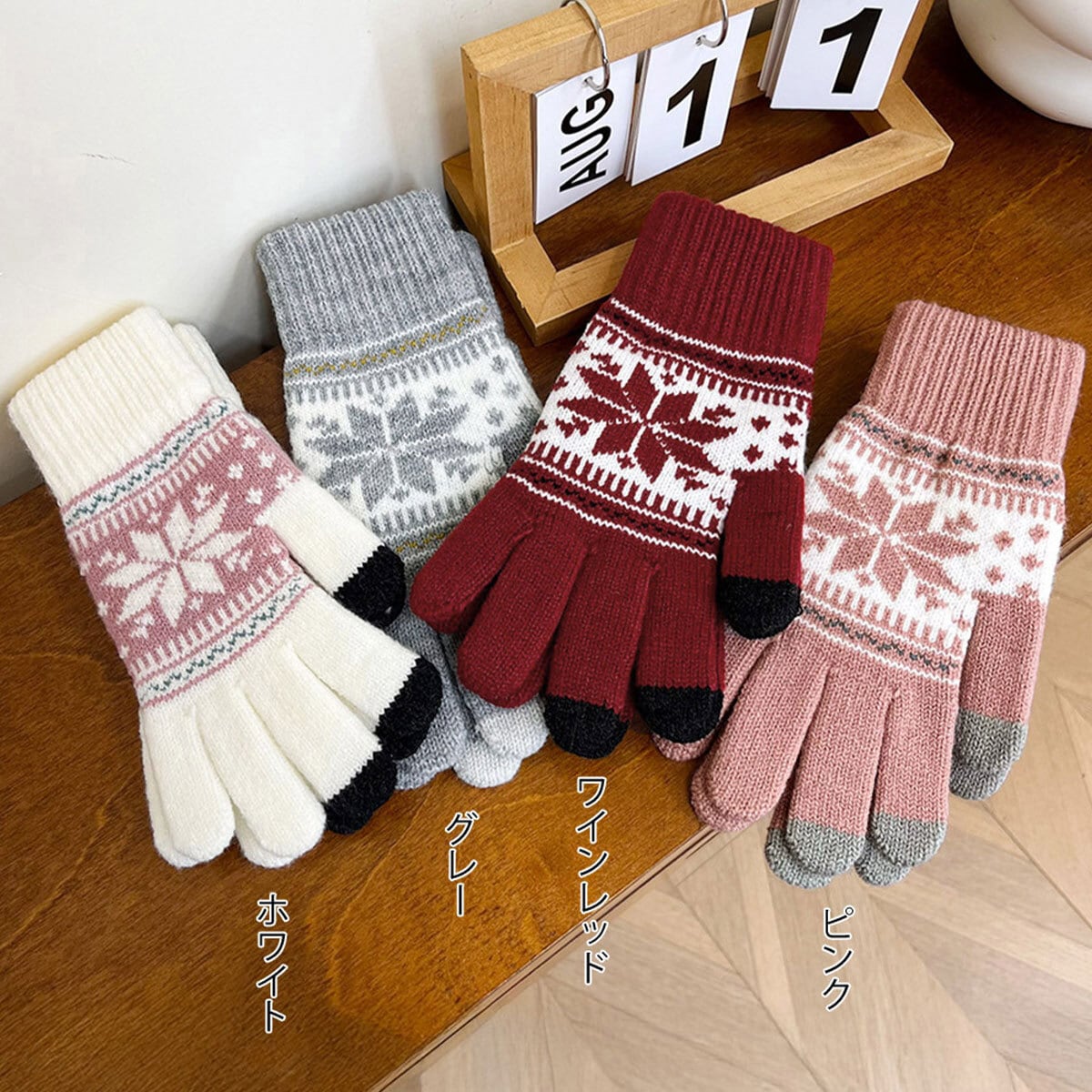 ノルディック柄 スマホ対応 手袋 レディース 秋冬 北欧風 グローブ おしゃれ 大人 かわいい きれいめ カジュアル タッチパネル対応 防寒 保温 冷え対策 通勤 通学 学生 大人可愛い 大人女子