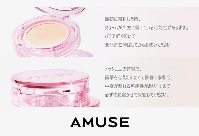 【即日発送】 Amuse デューパワーヴィーガンクッション