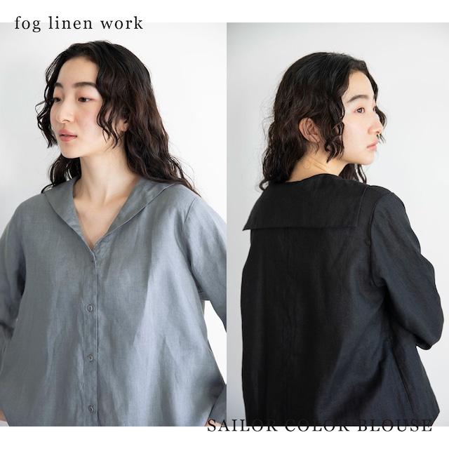 fog linen work / トップ