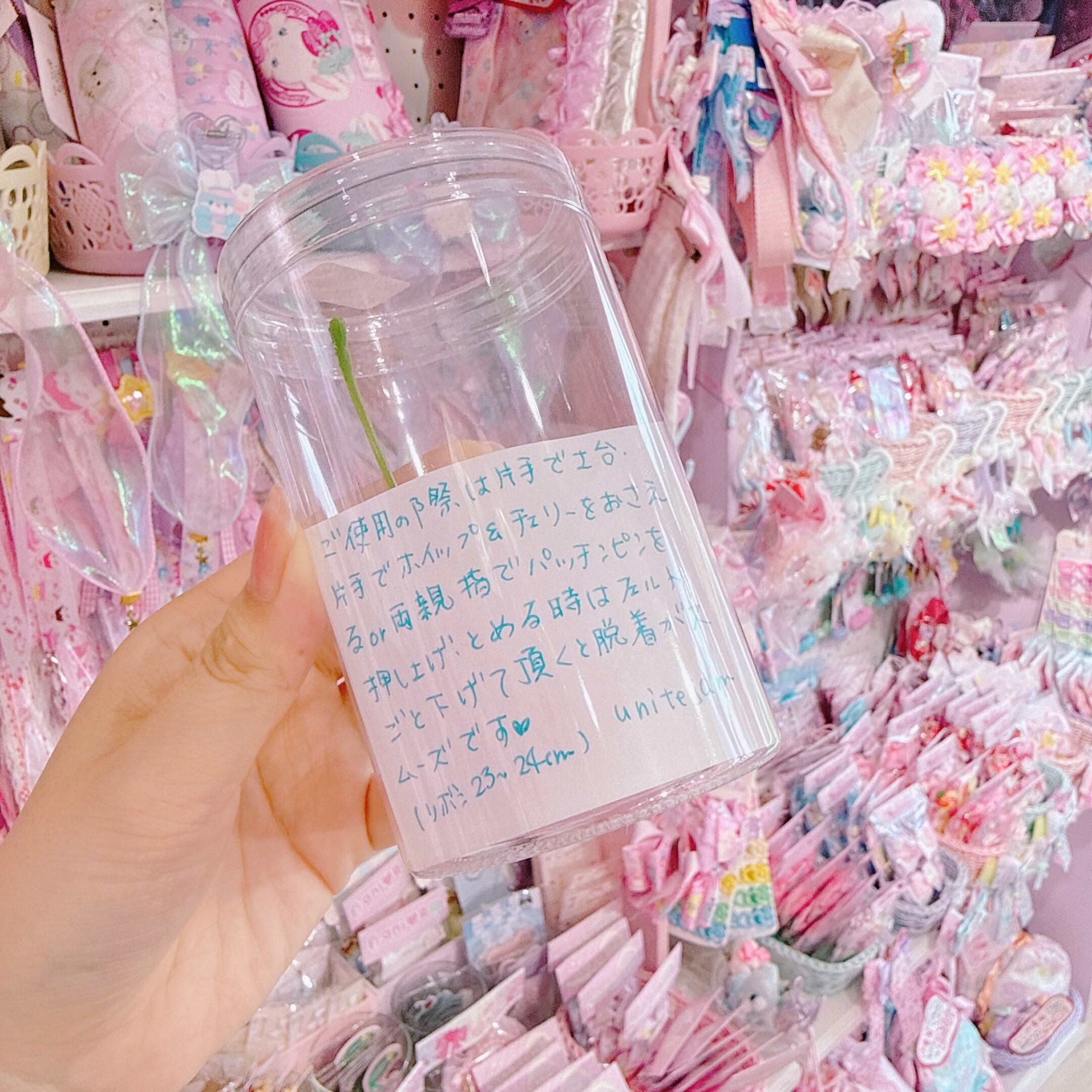 【J2】16-33ぬいぐるみ用ホイップチェリーヘッドドレス