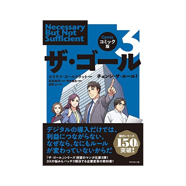 術士アブラメリンの聖なる魔術の書（トライアングル発行 チャコール