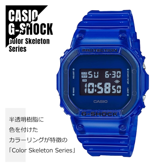 CASIO カシオ G-SHOCK G-ショック スケルトンブルー シースルー素材 DW-5600SB-2 腕時計 メンズ