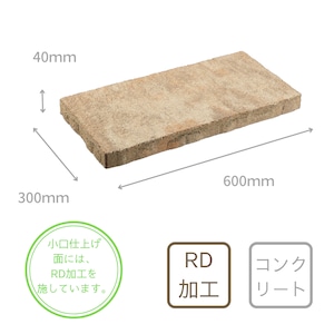 カルムペイブ CALMPAVE