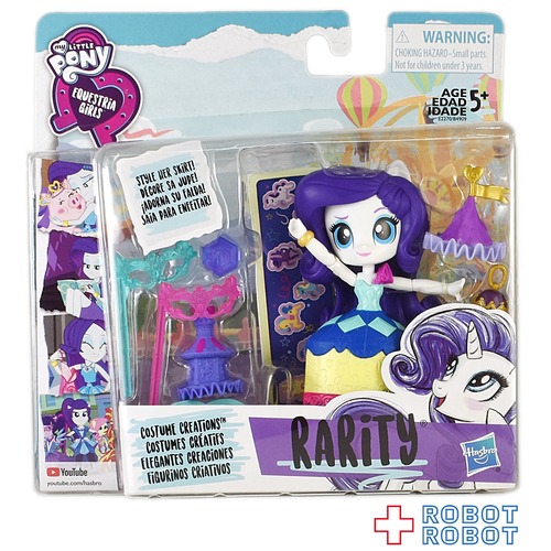 マイリトルポニー エクエストリア・ガールズ ラリティ コスチュームクリエーション