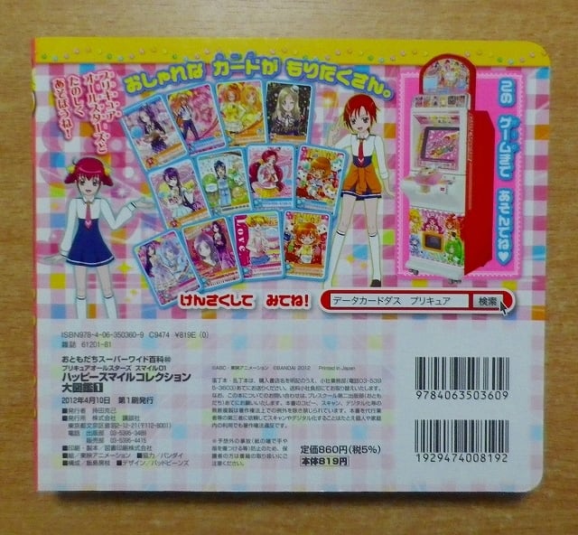 ここあ☆ぷろふみてね様 リクエスト 3点 まとめ商品 ここあ☆ぷろふみてね様 リクエスト 3点 まとめ商品 【公式通販】