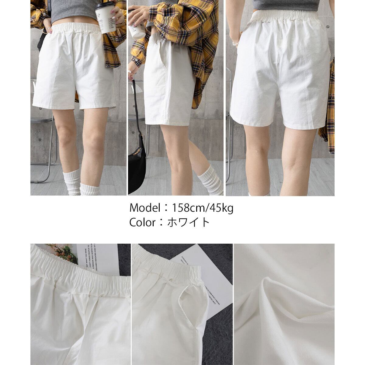 ショートパンツ レディース 春 夏 部屋着 韓国 スポーツ きれいめ おしゃれ 大人 カジュアル 白 黒 ホワイト ブラック ゆったり ウエストゴム 大人可愛い 大人女子