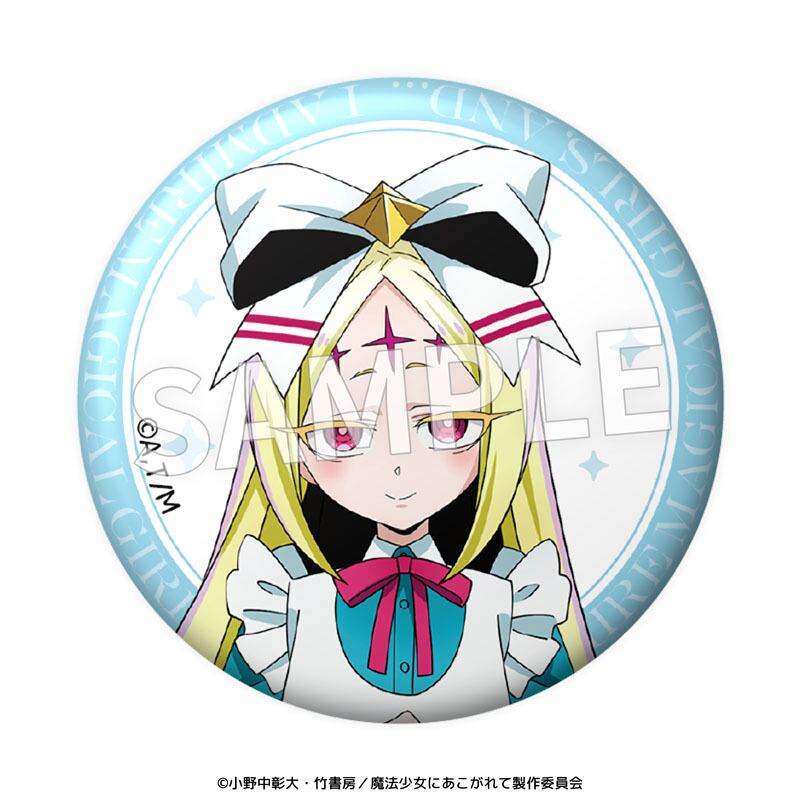 14個セット 魔法少女にあこがれて ホロ 缶バッジ 薄着姿 制服風水着くじ 魔法少女にあこがれて ホロ缶バッジ 6点セット 制服風水着くじ 魔法