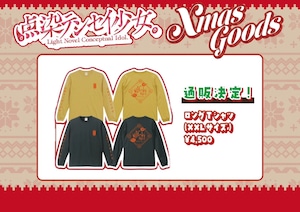 【テンテン】テンテンロングTシャツ2025