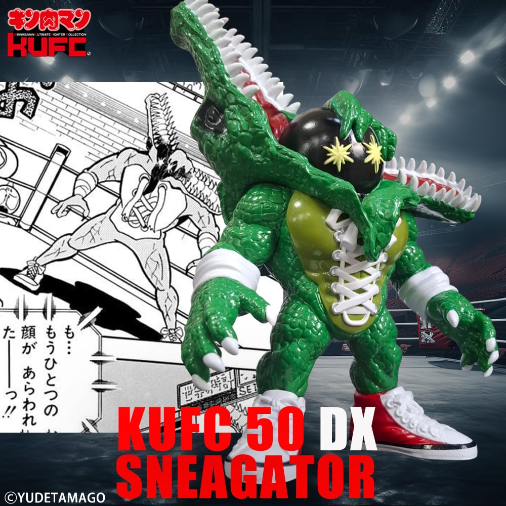 KUFC | サイクロンジョー CYCLONEJOE キン肉マンやウルトラマンの