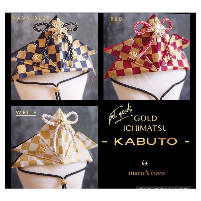 【pet goods】GOLD ICHIMATSU兜