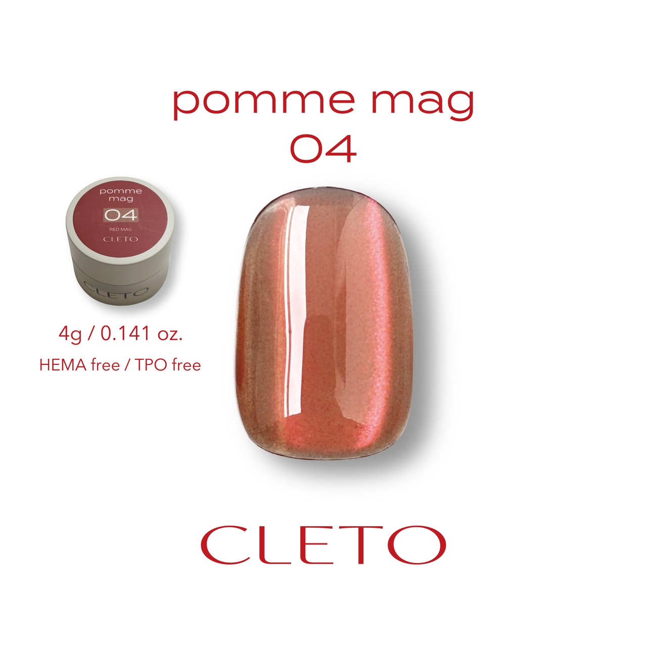 【コンテナ】pomme mag 04