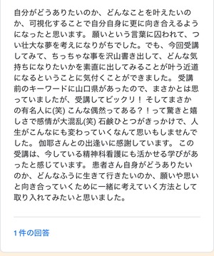 今年の達成感無い人へ捧ぐ◆期間限定ラスト◆アーカイブ【講座のみ】⭐︎叶う願い出し100の方法⭐︎