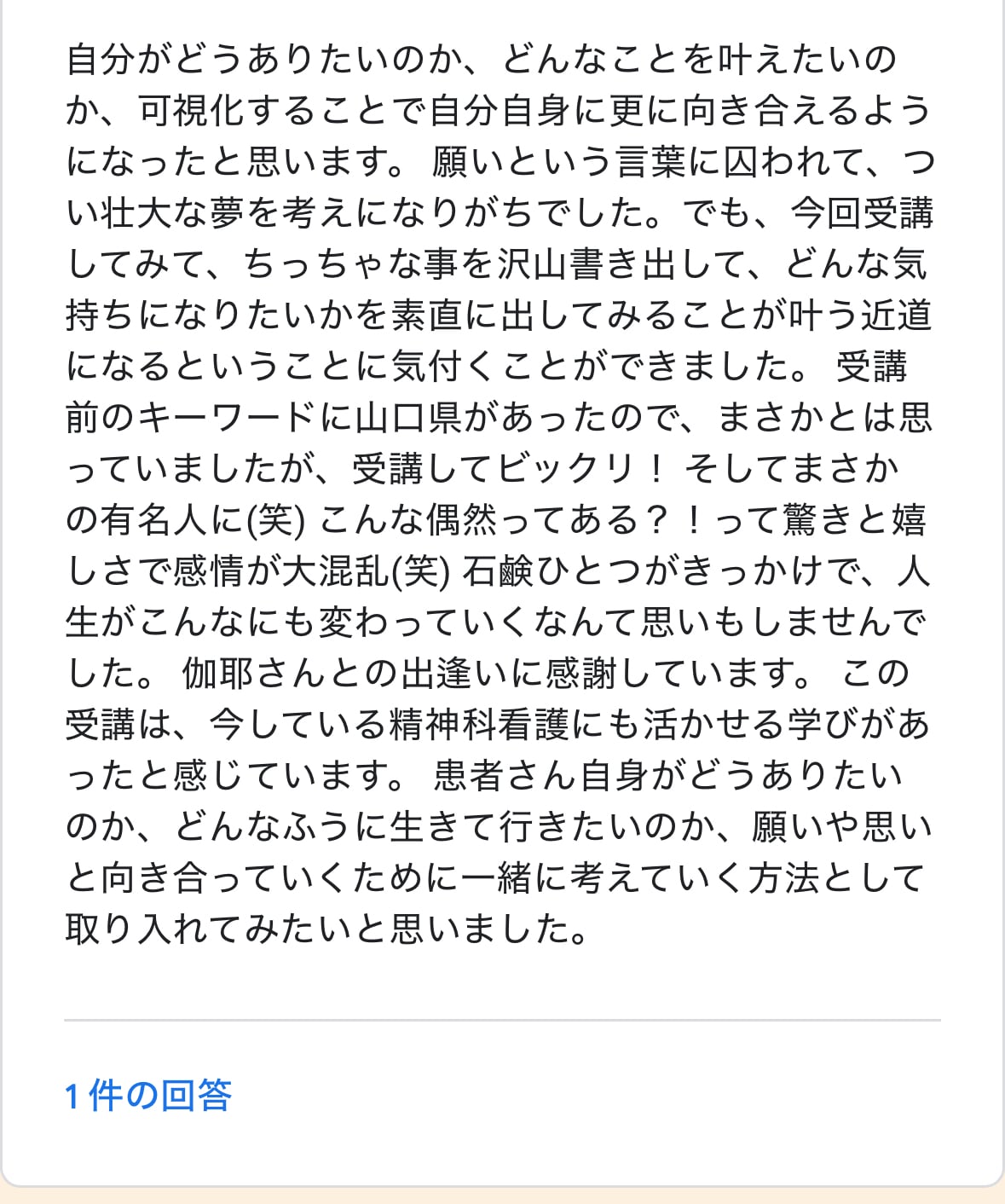 今年の達成感無い人へ捧ぐ◆期間限定ラスト◆アーカイブ【講座のみ】⭐︎叶う願い出し100の方法⭐︎